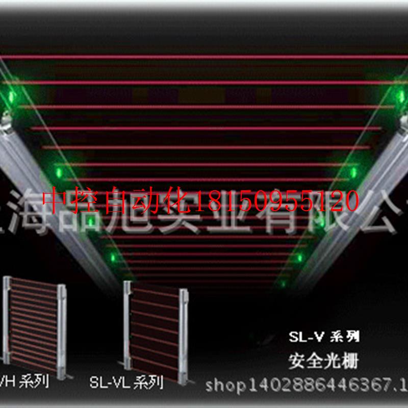 议价供应/全新原装正品SL-V71F SL-V系列安全光栅现货