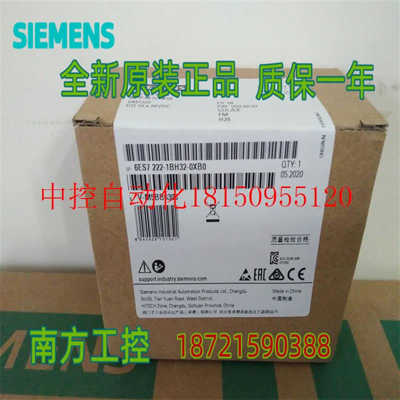 议价6ES7222-1BH32-OXBO SM 1222晶体管 0.5A 6ES72221BH320X现货