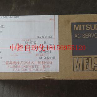 MF13B S100 议价全新三菱电机 专业销售一体化现货