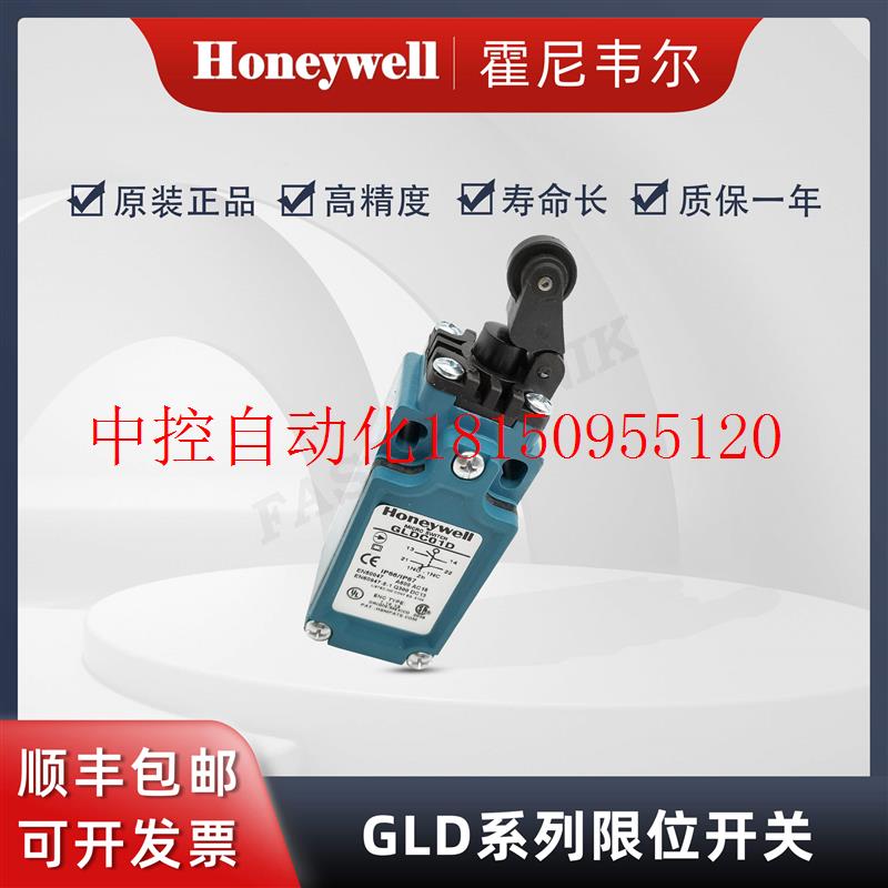 议价 GLDC01D全新原装正品行程开关极限现货