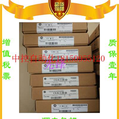 议价AB正品1756-IF16  1746-IB32 1756-L61 1746-HSCE质保一现货