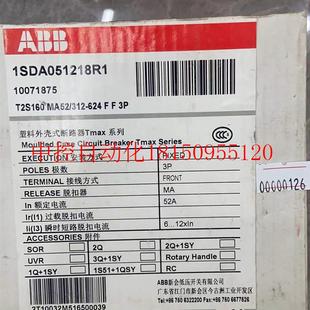 ABB接触器隔离开关现货 312 议价T2S160 624 全新原装 MA52