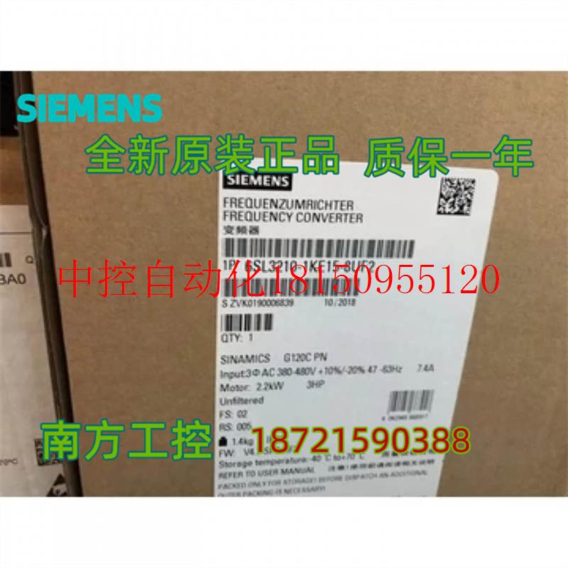 议价6SL3210-1KE11/1KE15-8UF2G120C变频器0.55kW三相交流2.2现货