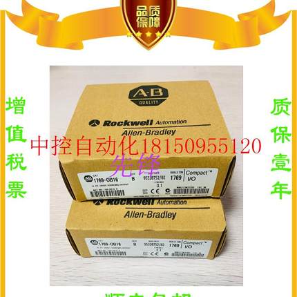 议价AB正品1769-IF8  PB3-PCU-2-E  SST-PB3-CLX-RLL质保一年现货