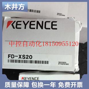 流量传感器头FD 议价原装 XS1现货 正品 XS20 XS8 X系列FD