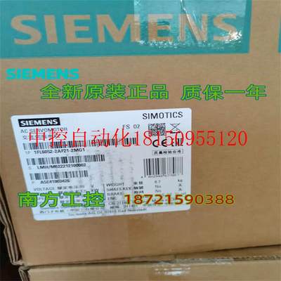 议价SIMOTICS S-1FL6工作电压230V V90 2kW1FL6054-2AF21-2MG现货