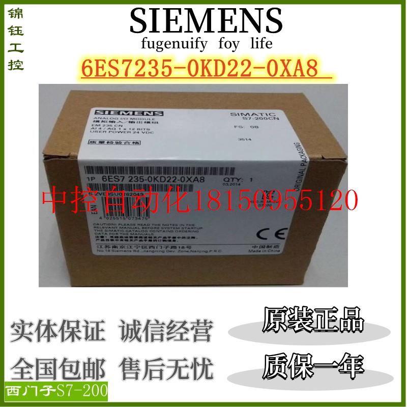 议价全新 6ES7235-6ES7235-0KD22-0XA8 S7-200CNCPU可编程控现货-封面