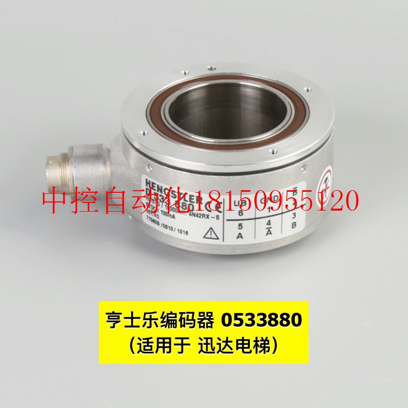 议价电梯编码器05330 RI76TD 10000AH 4N42RX-S全新适用于电现货