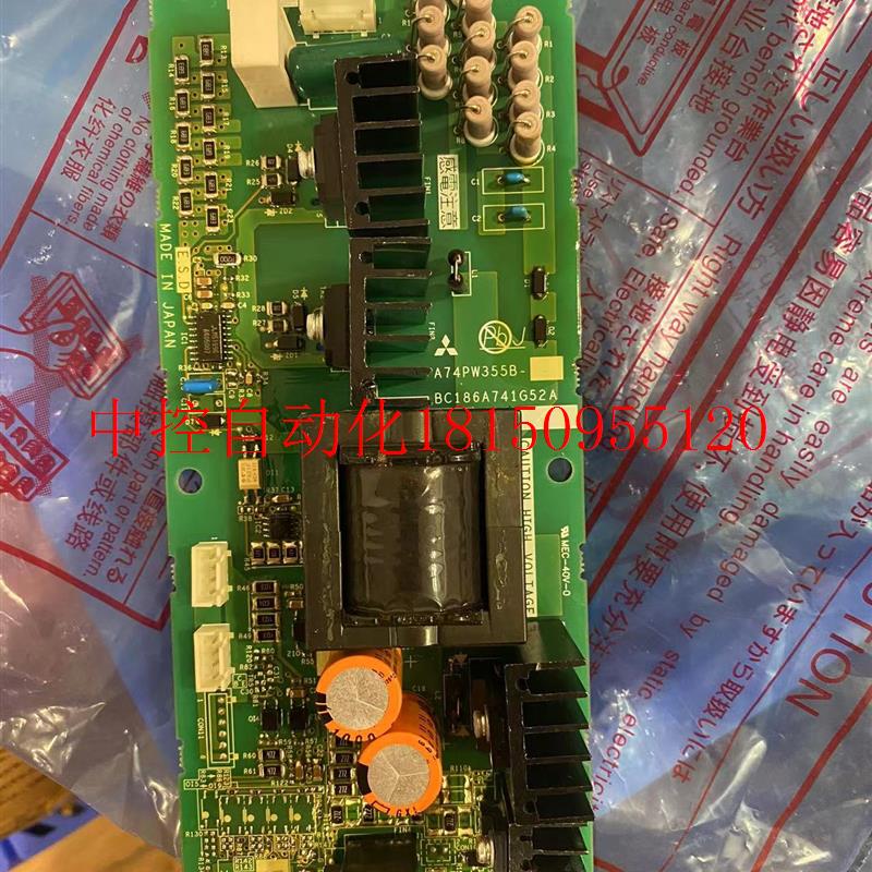 议价A74PW355B  BC186A741G52A 全新三菱变频器主板电源板现货 工业油品/胶粘/化学/实验室用品 瓶类 原图主图