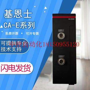 视觉系统CA E系列CA 正品 议价原装 E200面型相机输入单现货