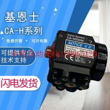 议价原装正品视觉系统CA-H500M H500MX H500CX HF2100现货