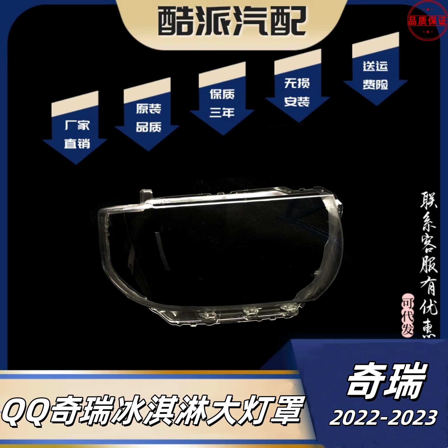 适配05-06款进口老狮跑前大灯罩 进口狮跑大灯壳 起亚狮跑面罩