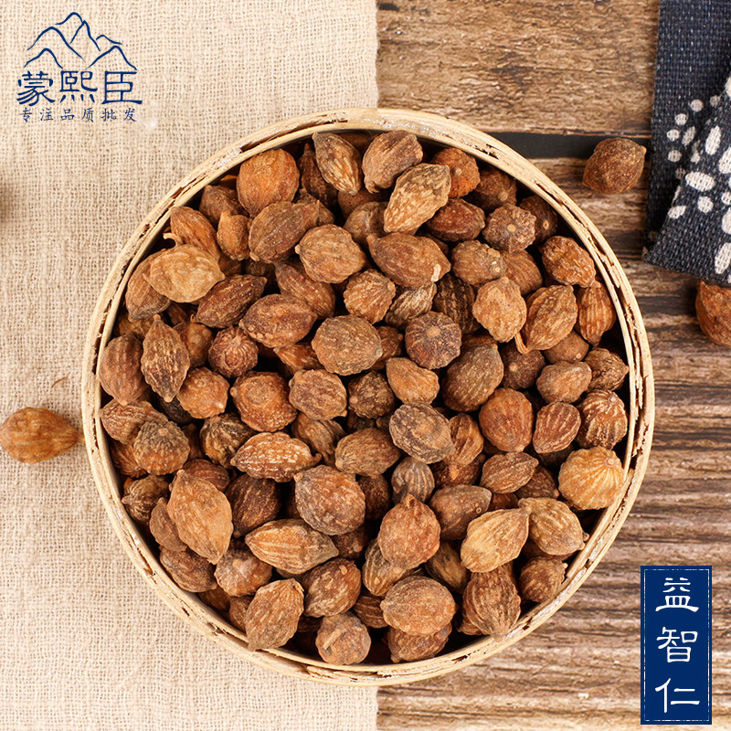 蒙熙臣 益智仁中药500g包邮泡水泡茶中药材益智仁粉
