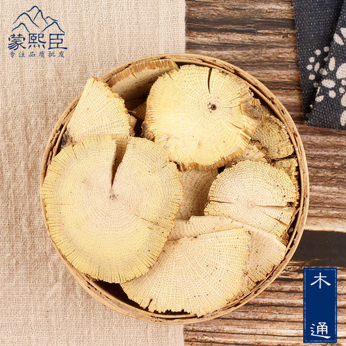蒙熙臣川木通500g中药材