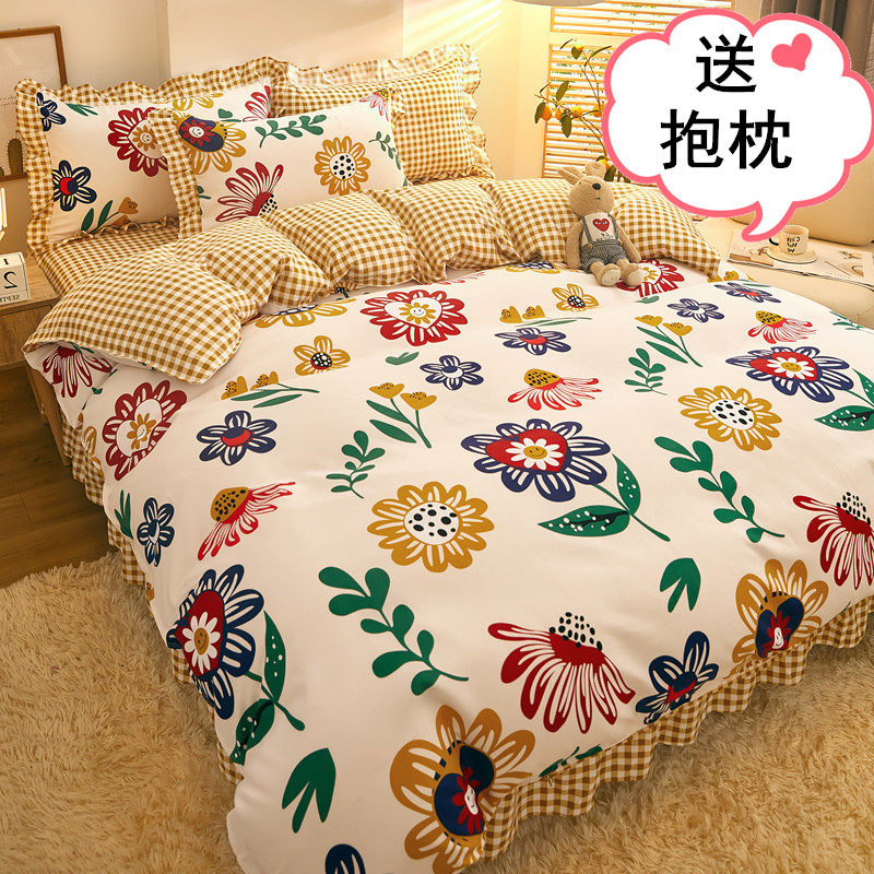 韩版花边田园风四件套床裙款式