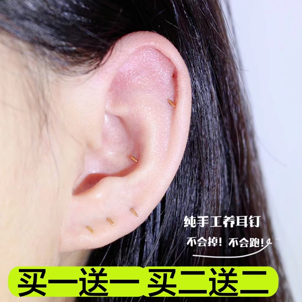 纯银小耳钉精致14k棒隐形迷你女