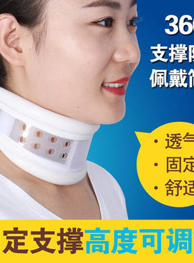 颈部成人儿童透气牵引器护颈带