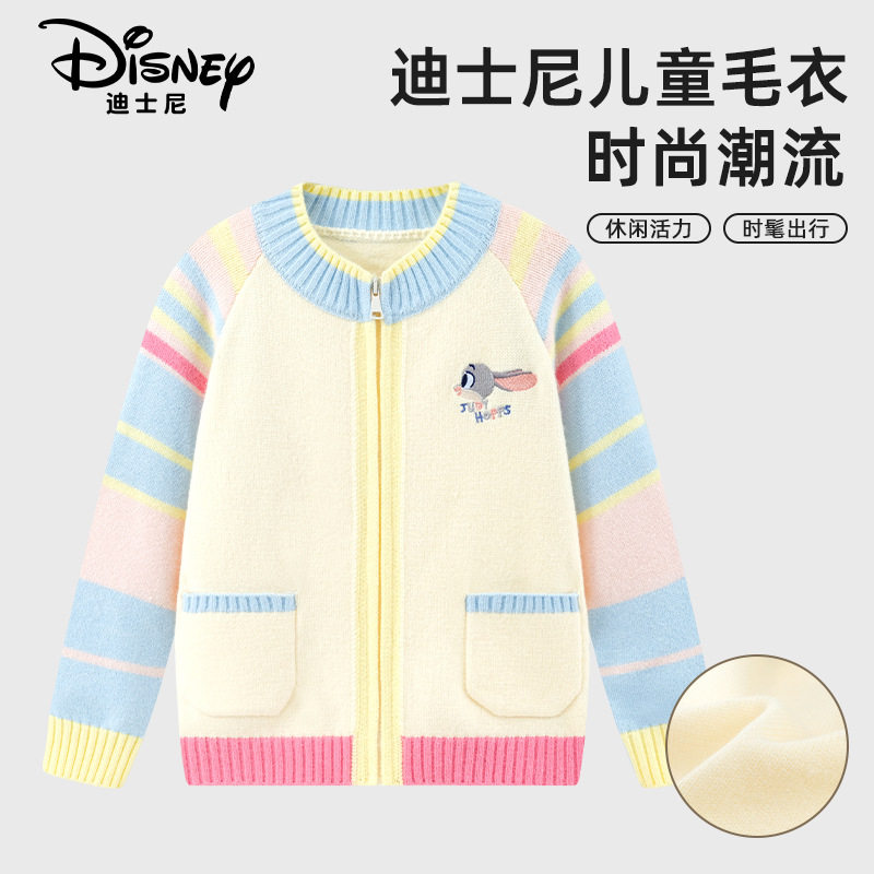 迪士尼女童儿童毛衣秋冬套头线衣开衫洋气打底女童套头针织衫