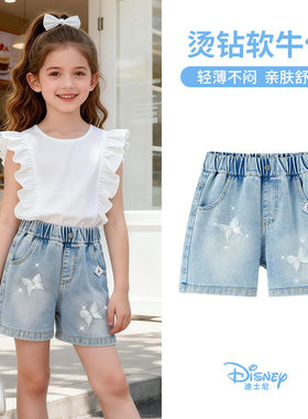 迪士尼女童夏季休闲短