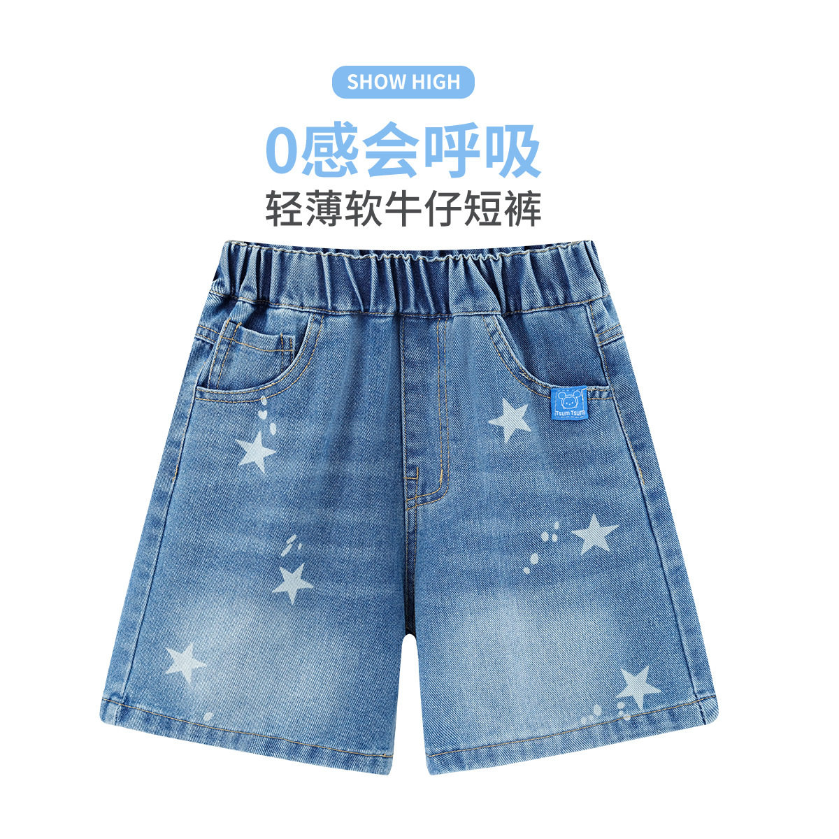 迪士尼松松女童夏季休闲短裤外穿五角星中大童牛仔裤印花轻薄舒适