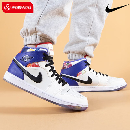 耐克休闲鞋男Air Jordan 1 Mid AJ1中帮板鞋篮球鞋FD4330 DZ4129