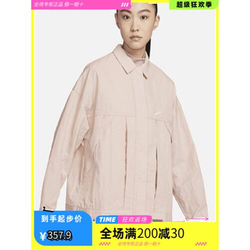 耐克Nike Sportswear  女子梭织夹克DM6204-304 FD9929 FN5144
