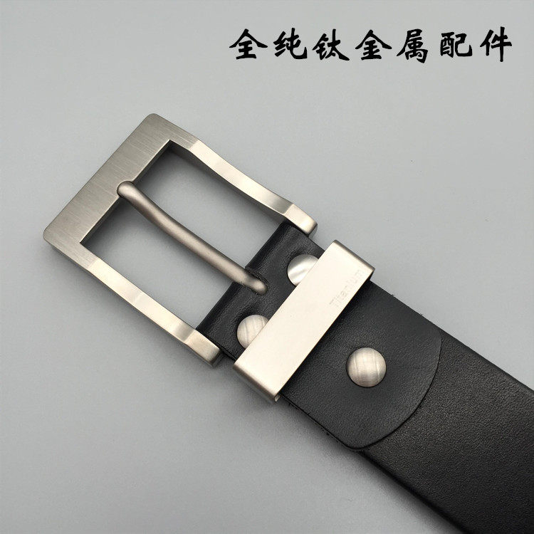 钛合金皮带扣头纯钛防过敏针扣皮带男真皮韩版年轻人学生头层牛皮