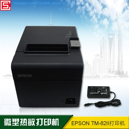 EPSONTM-T82II高速热敏打印机