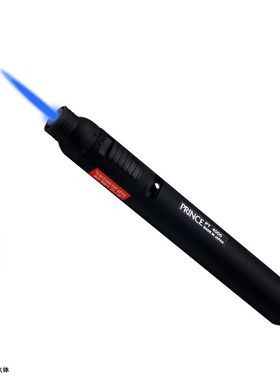 包邮 日本王子prince雪茄打火机 便携笔式单火直充喷气焊枪pt4000