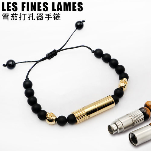LesFinesLames手链雪茄打孔器