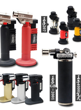 日本王子prince雪茄喷枪 焊枪式火机1000\2000\2001\3000\mini