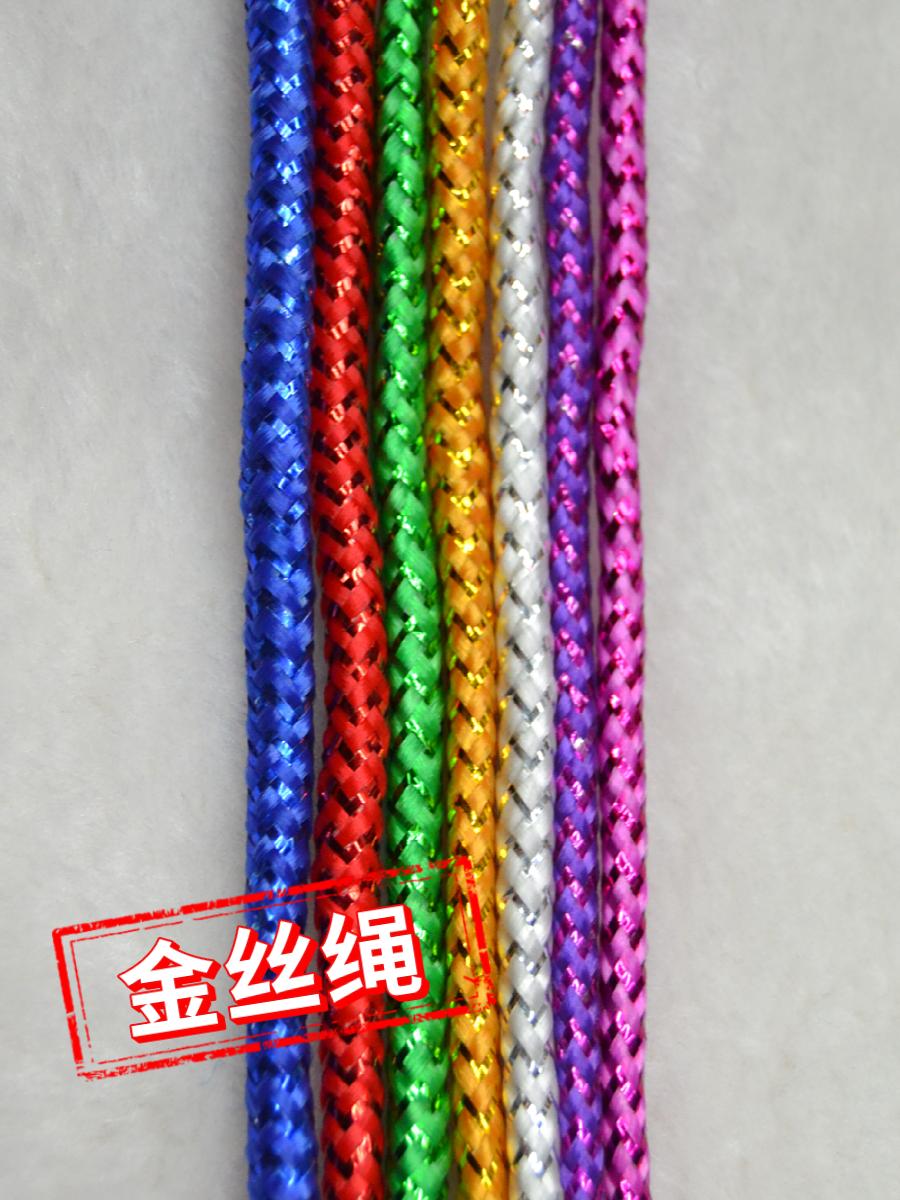 丙纶八股4MM金线捆绑绳