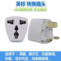 Global universal travel converter, universal adapter plug, American, Japanese, South Korean, British and German standard plug converters thumbnail 5