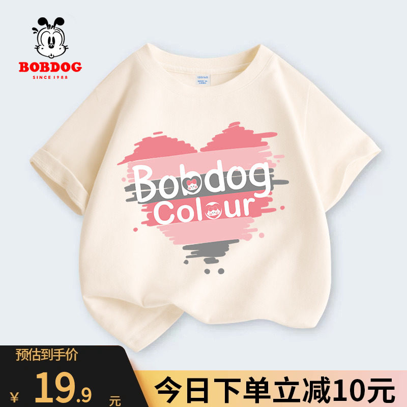 巴布豆童装儿童短袖t恤女夏季薄款上衣服大童女孩夏装纯棉潮