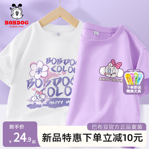 女童纯棉t恤Bobdog/巴布豆