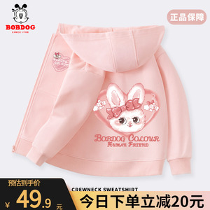 巴布豆女童外套2023新款中大童春秋开衫儿童秋装洋气加绒加厚卫衣