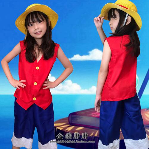 海贼王cos路飞cosplay 儿童表演服套装 草帽 草鞋 万圣舞台服