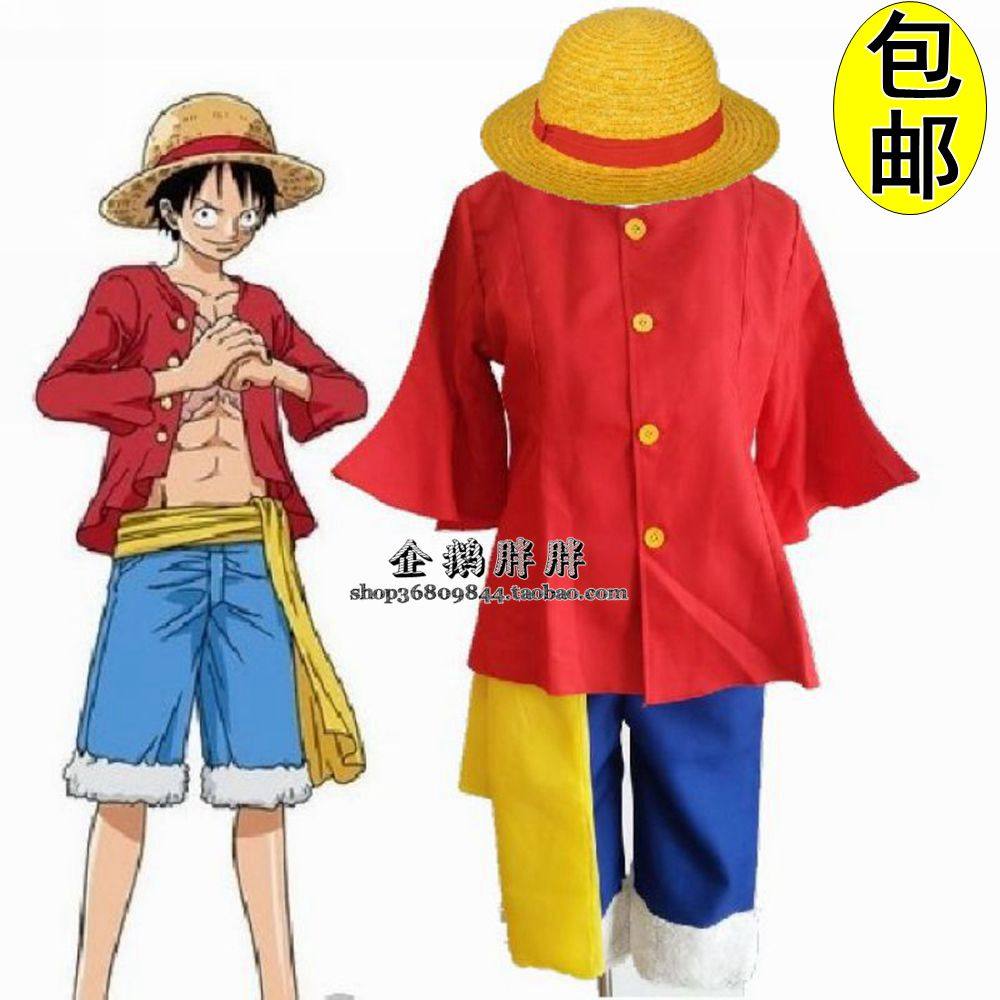 海贼王路飞COS 路飞二代cosplay衣服 cos动漫服装 路飞衣服高性价比高么？