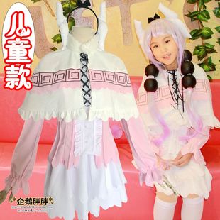 小林家的龙女仆cos 儿童康娜cos妹抖龙康纳cos服 演出服cosplay服