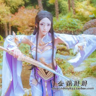 王者荣耀cos服 露娜cos服 紫霞仙子cos服露娜 古风cosplay服装女