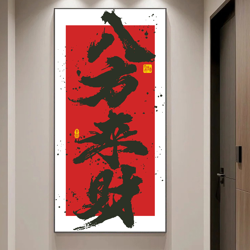 八方来财十字绣新款客厅走廊装饰画字画简单手工刺绣礼物如意喜乐图片
