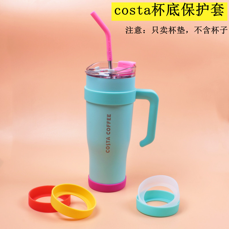costa硅胶杯垫杯底保护套