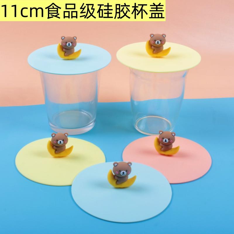 新款硅胶万能防尘马克杯盖