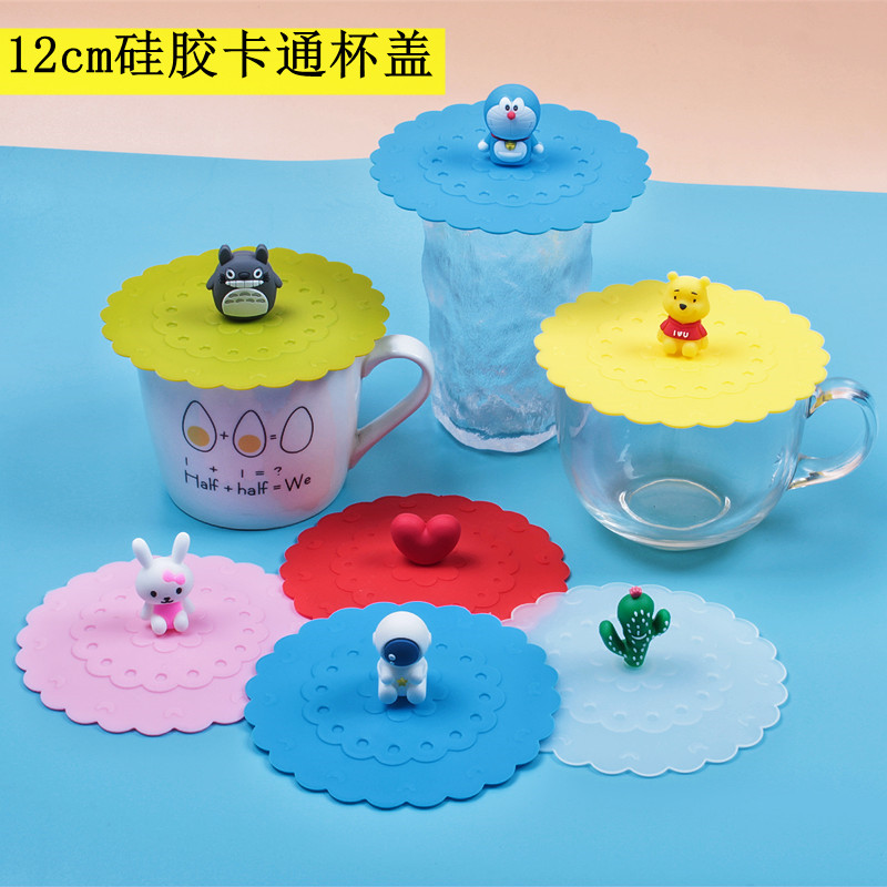 12cm硅胶杯盖通用环保食品级密封