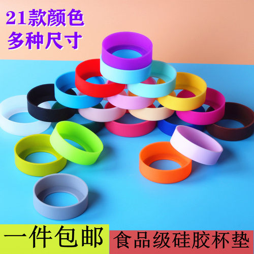 杯垫保护套防滑磨损硅胶印象通用