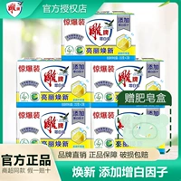 雕牌 Свежее белое прозрачное хозяйственное мыло