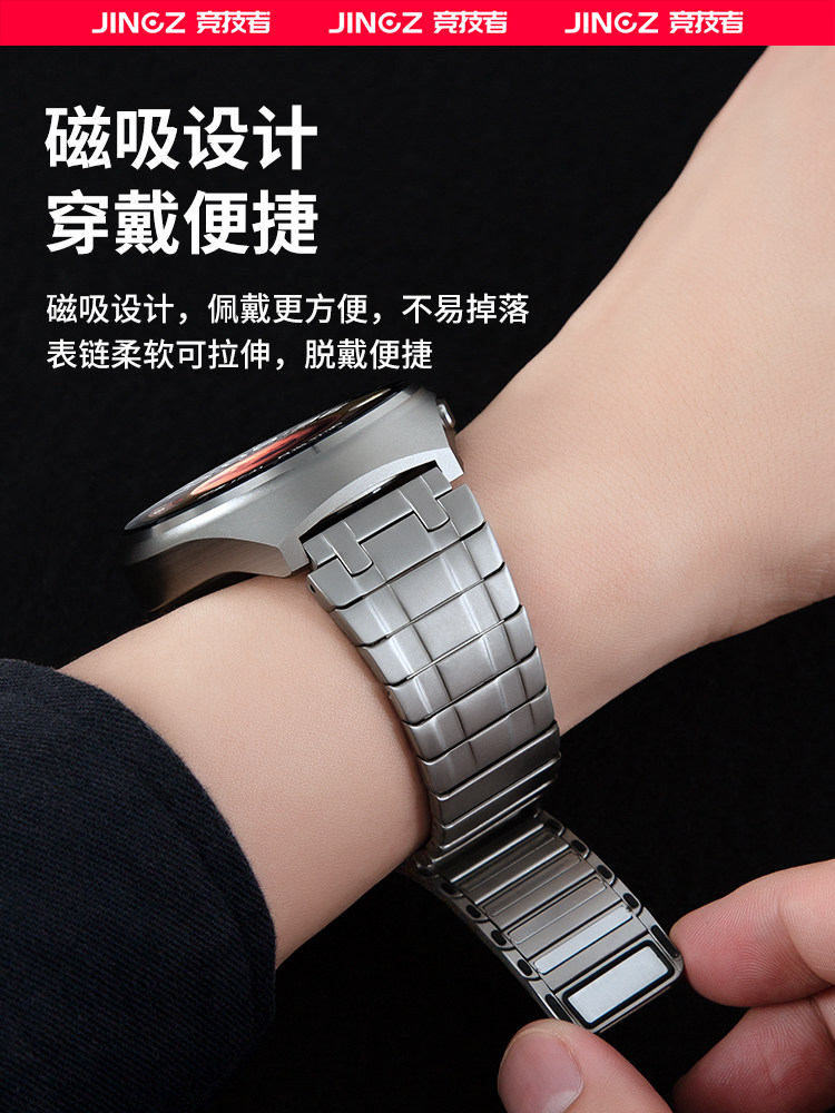 APPLICABLE TO HUAWEI WATCH GT4 STRAP METAL WATCH4PRO MAGNETIC GT3PRO PORSCHE WATCHGT5 SMART GT2PRO EXTRAORDINARY MASTER NEW GLORY GS3 NEW BUDS STEEL BELT MEN