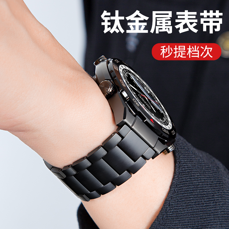 适用华为gt4表带纯钛金属gt3手表watch4新款watch3pron