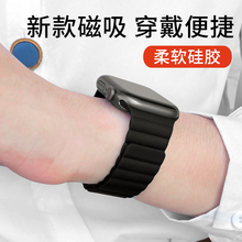 适用iwatch7苹果手表表带s8硅胶磁吸applewatch6/5/4se手表带s9新款s7运动腕带男女非官方原装配件41mm45潮牌