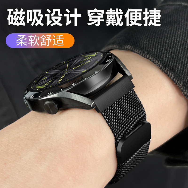 适用华为手表gt3表带磁吸gt2金属编织watch3新款4pro